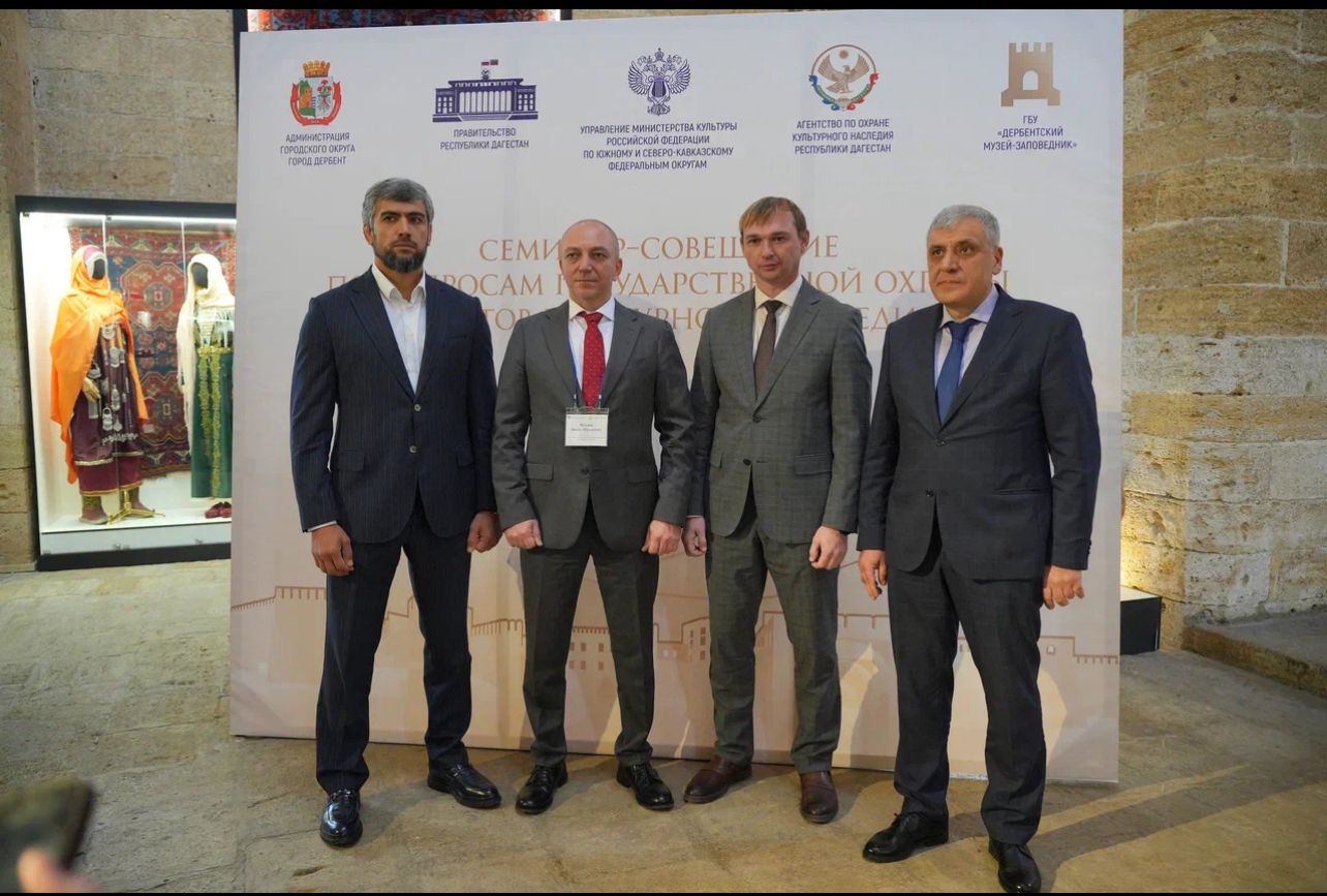 🔔 Совещание по вопросам охраны культурного наследия в Дербенте.